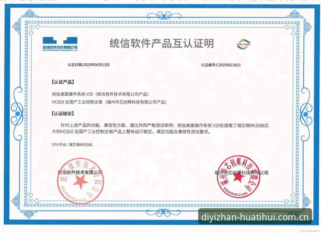 华体会登录最新类似平台推荐，真的能比原站更好用吗？